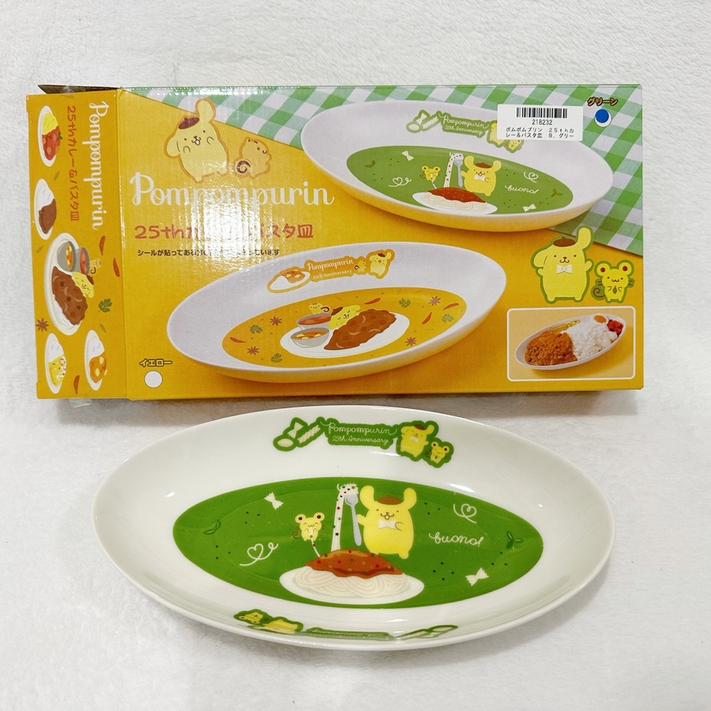 Pompompurin - 25th Curry & Pasta Plate